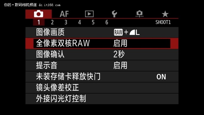 佳能EOS 5D4功能解析