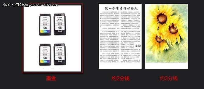 产品百科:佳能E468八大优势 身小功夫好