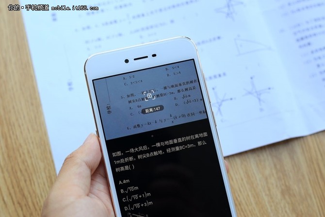 精准把握 imoo学习手机携内容助力学习