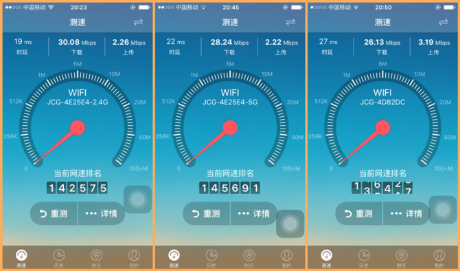 信号 | JCG JHR-AC860M金刚?坦克MAX