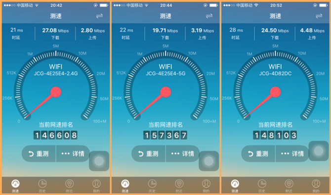 信号 | JCG JHR-AC860M金刚?坦克MAX