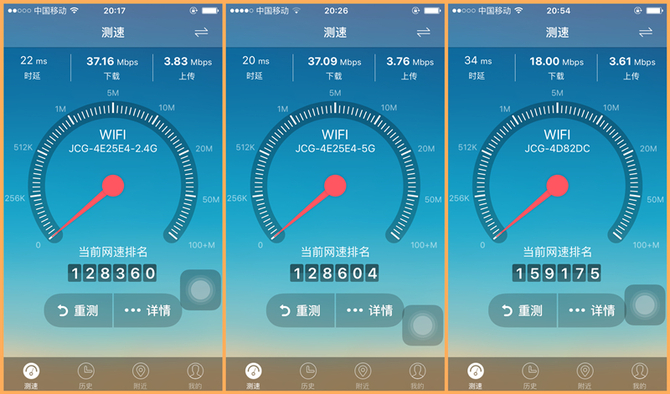 信号 | JCG JHR-AC860M金刚?坦克MAX