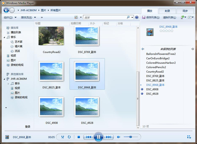 设置 | JCG JHR-AC860M金刚?坦克MAX