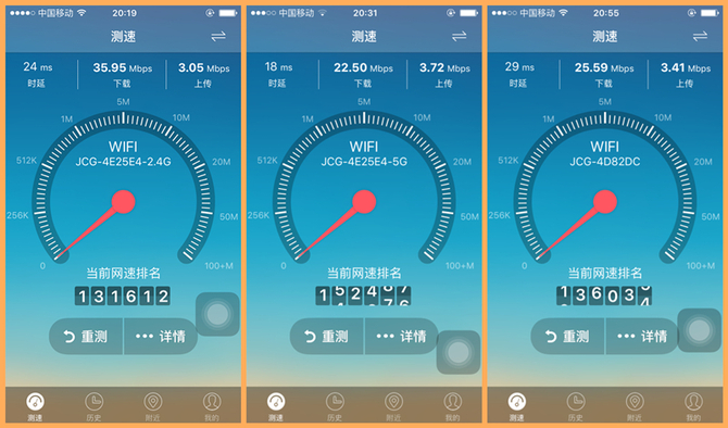 信号 | JCG JHR-AC860M金刚?坦克MAX