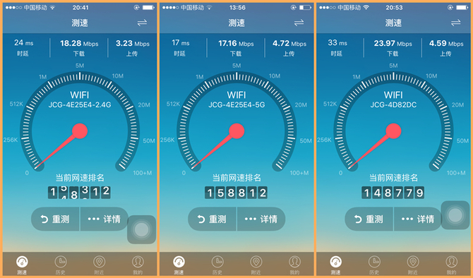 信号 | JCG JHR-AC860M金刚?坦克MAX
