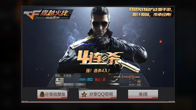 信号 | JCG JHR-AC860M金刚?坦克MAX