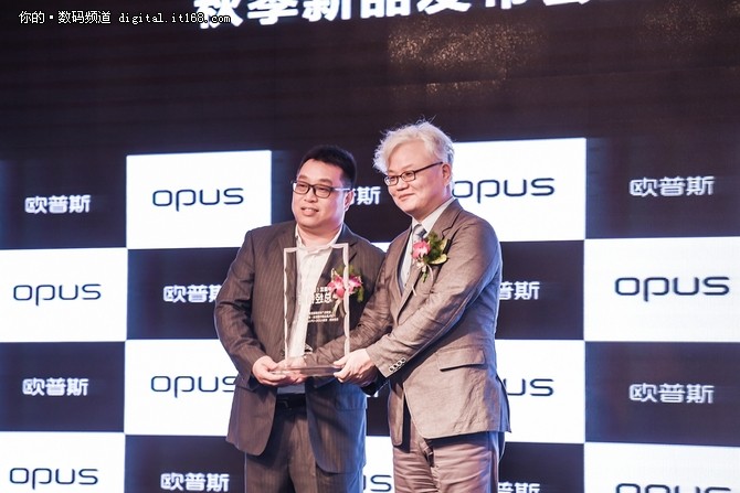 OPUS品牌秋季新品发布会北京隆重举行