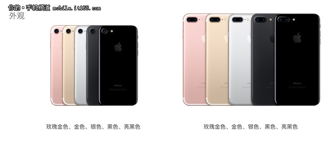 iPhone 7评测