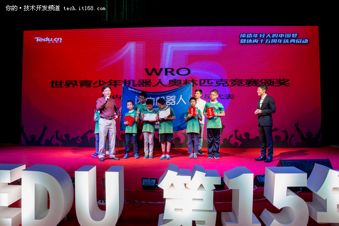达内十五周年庆典：缔造年轻人的中国梦