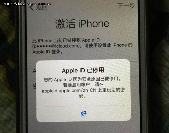 安卓早已做到 细数ios10安全功能的不足