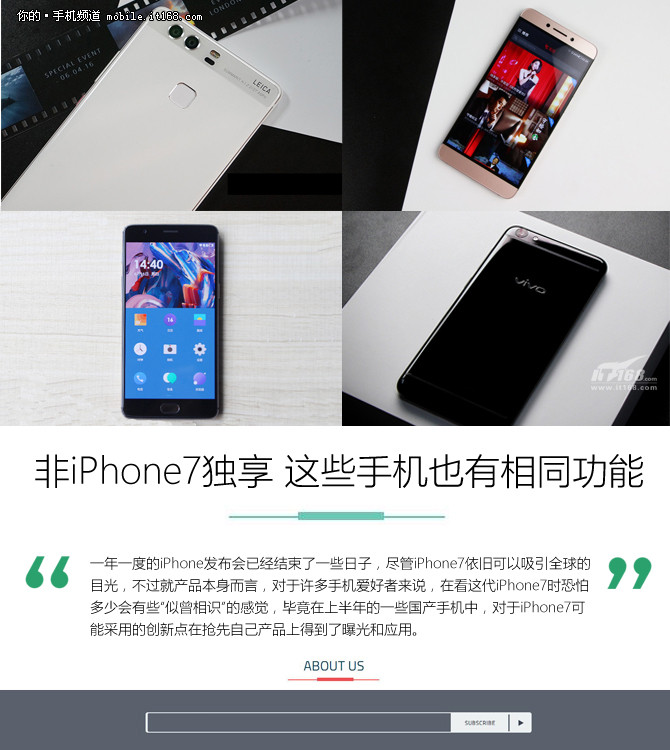 iPhone7 ̵Щǰֻ