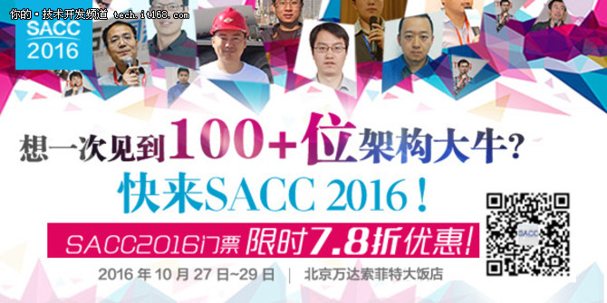 做架构并非朝夕之功 在实践中“悟道”