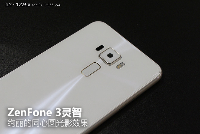 设计拍照双突破 华硕ZenFone3灵智评测