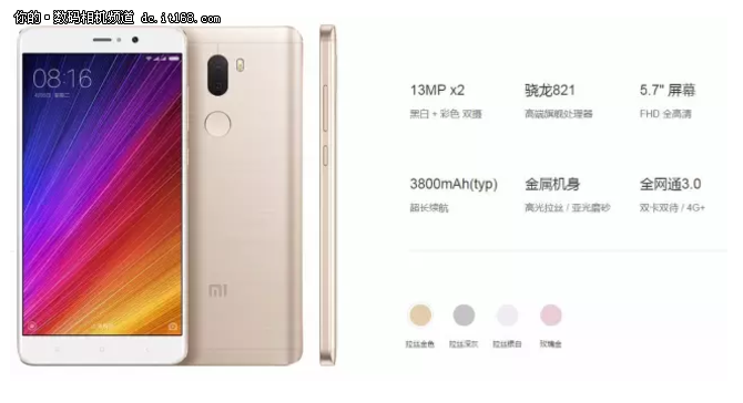 从拍照角度谈小米5s5s Plus该怎么选？