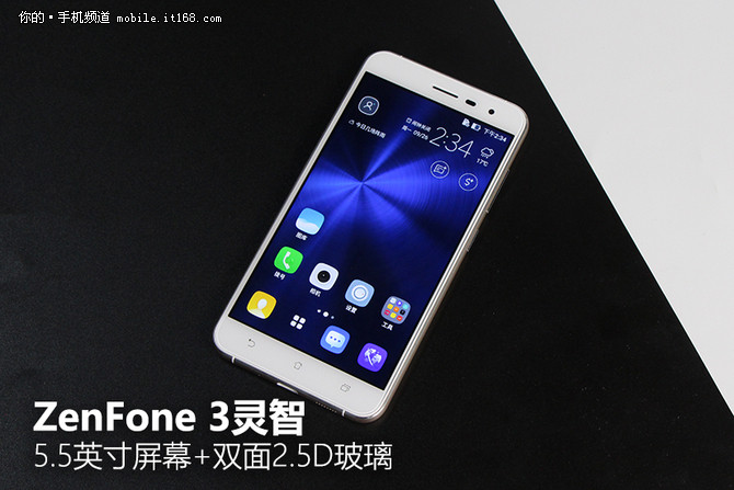 设计拍照双突破 华硕ZenFone3灵智评测