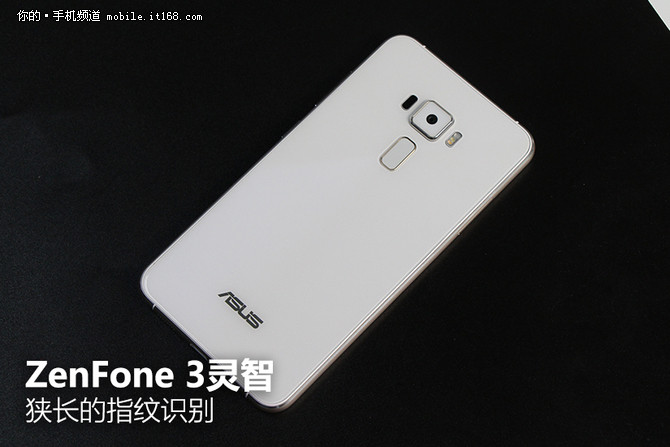 设计拍照双突破 华硕ZenFone3灵智评测