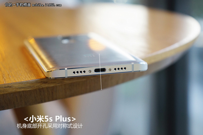 骁龙821加持\/大屏双摄 小米5s Plus评测-IT168