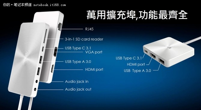 0.8mm键程　　扬声单元　