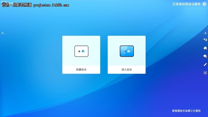CVTOUCH会议平板C65ME 京东售价14999元