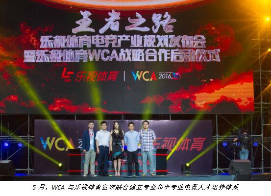 电竞教育 真正缺失的是什么? IT.com.cn IT世界