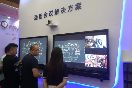 CVTOUCH亮相中国办公设备行业年会 智能会议引关注