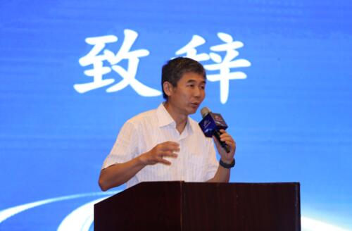 中国智慧生活产业联盟正式成立