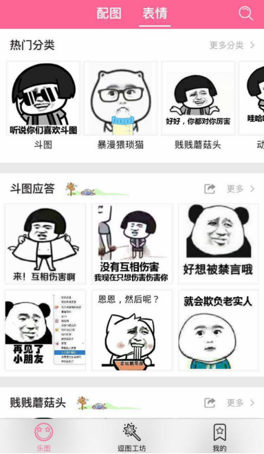 iOS10终于来了，图个乐能让你玩一天