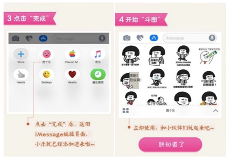 iOS10终于来了，图个乐能让你玩一天