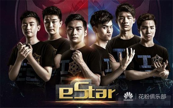 荣耀V8成王者荣耀职业联赛官方指定手机-IT16