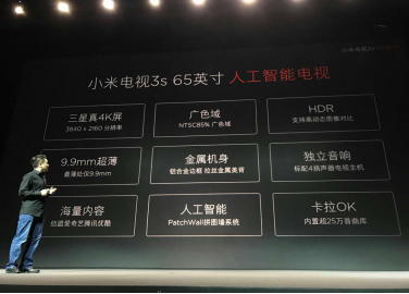 4k电视测试图片_小米电视4k测试图片_索尼4k电视测试视频