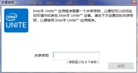 销售易:用Intel Unite会议系统提升效率