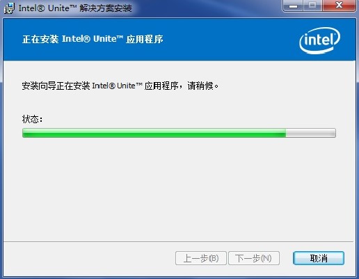 销售易:用Intel Unite会议系统提升效率