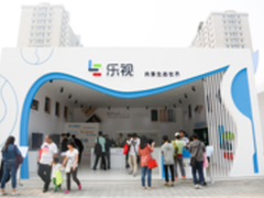 中网首日乐视展厅火爆 自拍角闪耀球场