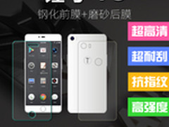 锤子T3渲染图被曝光 iPhone哭晕在厕所