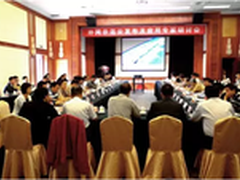 “外网示范云”：新华三政务云再拓新域