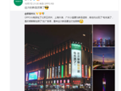 OPPO北上广洗脑 聊拍照手机怎能没有R9s