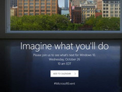 新品Surface将亮相?微软发布会时间确认