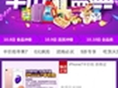 赢纳科技入选WIFI产业百强 获业内认可