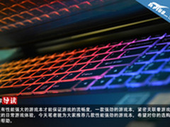 GTX1060雷神领衔 盘点好用高性能游戏本