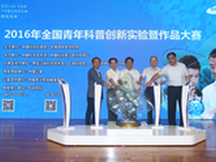 给年轻多点形式，科技大佬为你筑梦青春