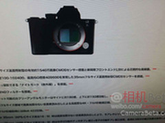 1500万像素 索尼a7S III规格参数曝光