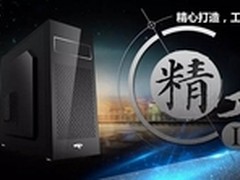 简洁耐用做工优 爱国者“精工Ⅰ”机箱