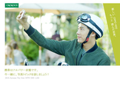 宣传图泄密 OPPO R9s确认无白带设计