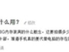 拍照提示存储不足标配128G才是手机未来