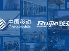 中国移动16年低端路由器交换机集采结果