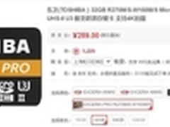 商务人士睿智之选 东芝 M501 microSD卡