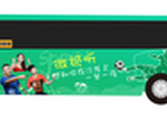 微视听玩出花样 豪气投放千辆巴士广告