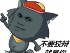 博览安全圈十一期:150万用户信息被曝光