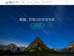 哈勃威胁情报：木马能变脸 点击要谨慎