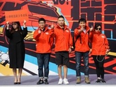 互联网汽车拉力赛小辣椒10.9杭州出发